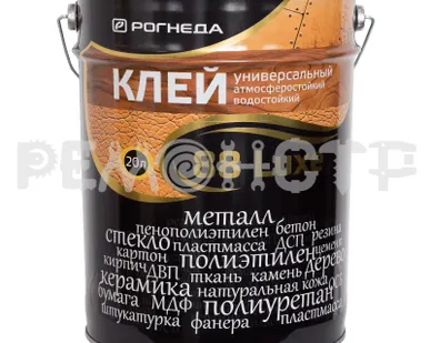 фото Клей унив 20л 88LUXE Рогнеда п/т  (1/33) П