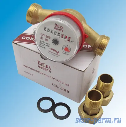 Фото №3 Счетчик воды 20 BELKA meters СВУ-20В, (L=130 мм) &quot;Росконтроль&quot;