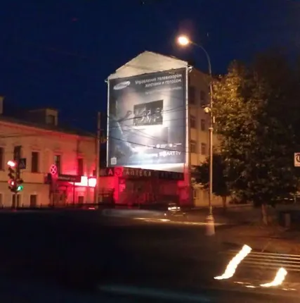 Фото №0 Монтаж баннера