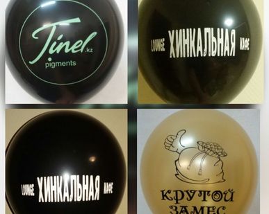 фото Печать на воздушных шарах