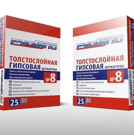 Фото №0 Штукатурка