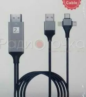 фото Конвертер HDTV 3 в 1->HDMI штекер (1080p, 7.1audio)