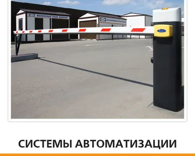 фото Монтаж автоматики DoorHan