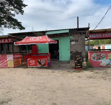 Азарт