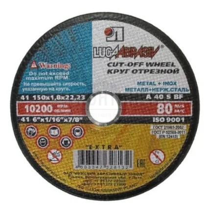 Фото №0 Круг отрезной ЛУГА 150х1,8х22мм