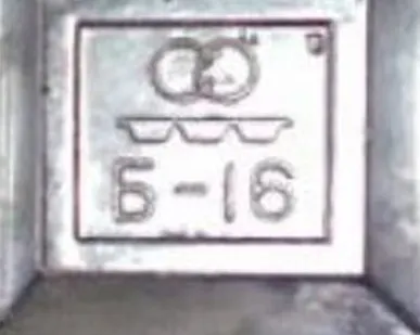 фото БАББИТ Б16 ГОСТ 1320-74