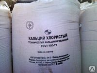 Фото №0 Антигололедный реагент хлористый кальций