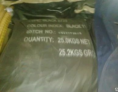 фото Пигмент S723 чёрный