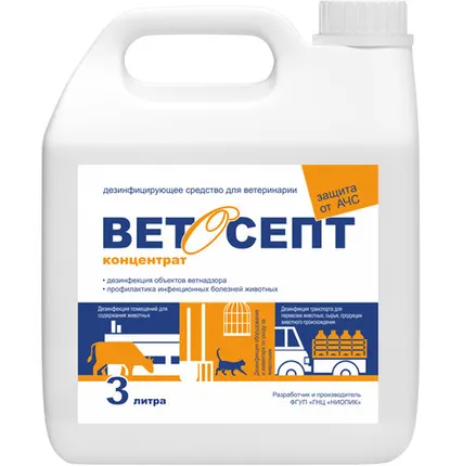 Фото №0 Ветосепт