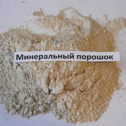 Фото №0 Минеральный порошок