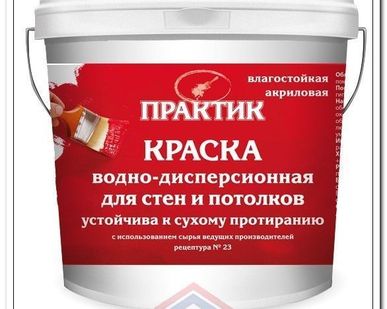фото Краска для стен и потолков ВД (7кг) "Практик"