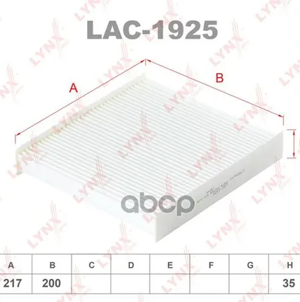 Фото №0 Фильтр Салона LYNXauto арт. LAC1925