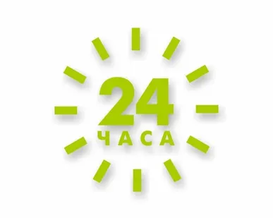 фото Наклейка «24 часа»