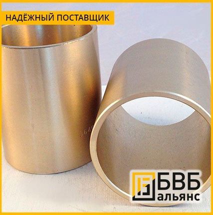 Фото №0 Втулка бронзовая БрАЖН10-4-4