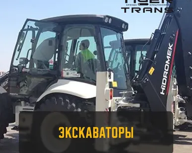 фото Экскаваторы