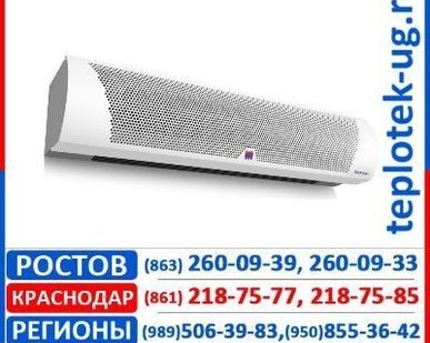 фото Тепловая завеса Комфорт