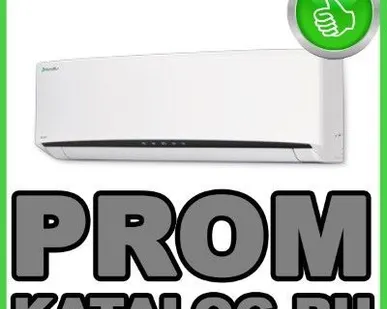 фото Кондиционеры Bravo