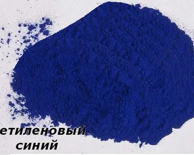 фото Метиленовый синий имп.