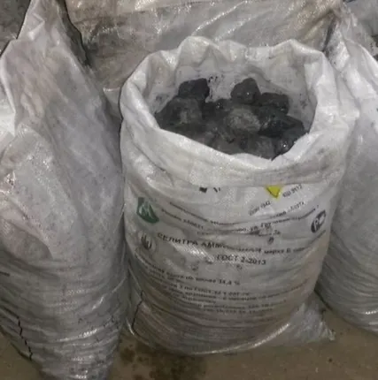 Фото №0 Уголь в мешках для печей и твердотопливных котлов