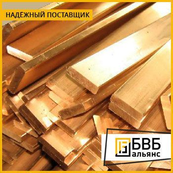 Фото №0 Полоса латунная Л80 ГОСТ 931-90