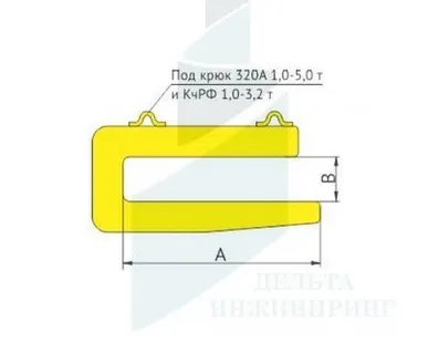 фото Захват лестничного марша ЗЛМ грузоподъемность 1,25 т, 1050-220 мм