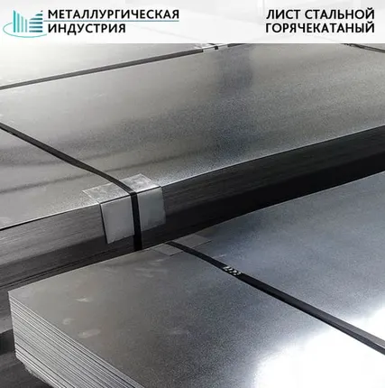 Фото №0 Лист оцинкованный 0,8х1250х2500 мм 08ПС/СП