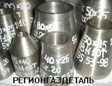 фото Переход А-125х100 ст. 12Х18Н10Т