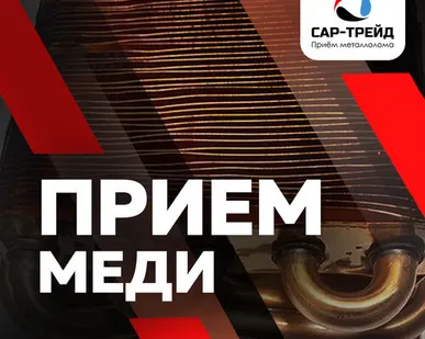 фото Газ кол луженные