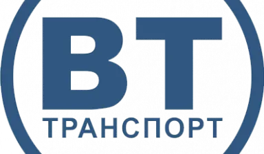 фото Требуются самосвалы на постоянную работу