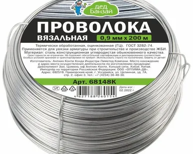 фото Проволока вязальная оцинк 0,9мм (200м)