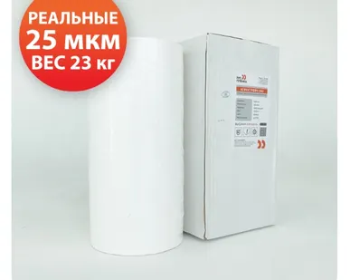 фото Пленка агрострейч 500 мм 25 мкм 1800 м для обмотчиков рулонов