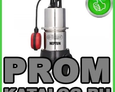 фото Насосы для скважин Neptun