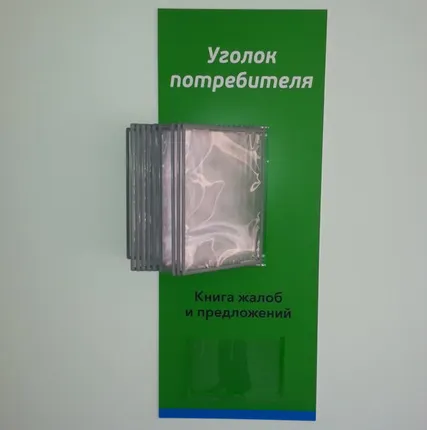 Фото №0 Изготовление стендов