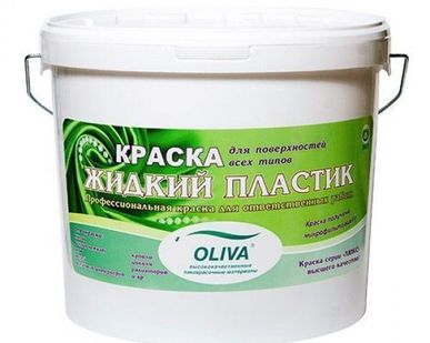 фото Краска жидкий пластик Акрилит 101 (13 кг)