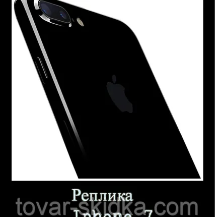 Фото №0 Реплика Iphone 7
в