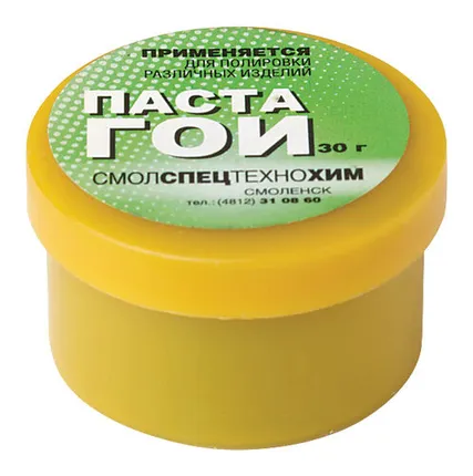 Фото №0 Паста ГОИ паста полировочная, баночка 30 гр.