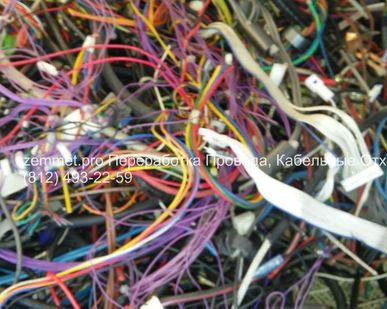 фото Приём цветной кабельный лом
