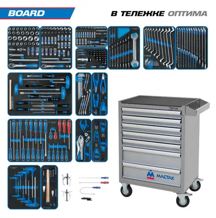 Фото №21 Набор инструментов 325 предметов, quot;BOARD quot;, в серой тележке KING TONY 934-325AMG