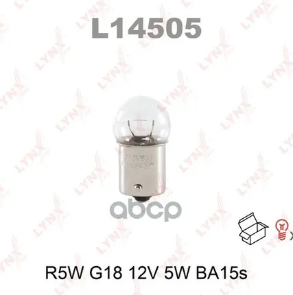 Фото №0 Лампа R5w 12V Ba15s LYNXauto арт. L14505