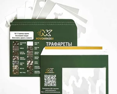 фото Мультик лето, набор трафаретов