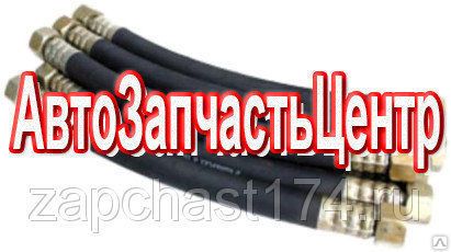 Фото №0 РВД 46-1401-06 Четра