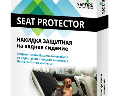 фото SCH-0416 Накидка защитная на заднее сидение SAPFIRE 145x144
в