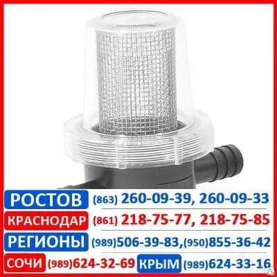 Фото №0 Фильтр сетчатый