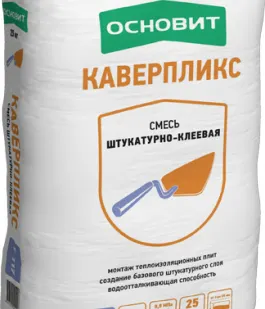 фото Основит Штукатурно-клеевая смесь Каверпликс Т-117 (Tc117 F) (25кг) Зимний