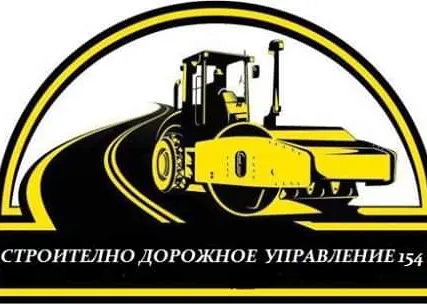 Фото №0 Асфальтирование и ремонт дорог