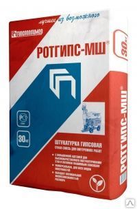 фото Ротгипс МШ штукатурка машинного нанесения Нижний Новгород САРОВ