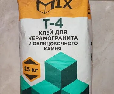 фото МегаМикс