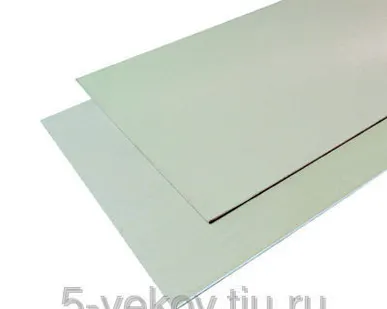 фото ГСП 10мм ПК 2500х1250