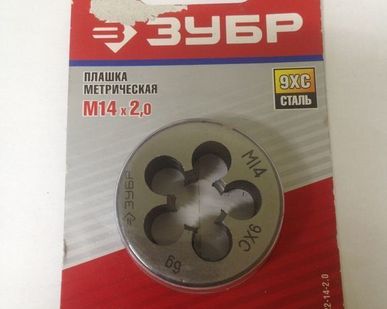 фото Плашка метрическая М14х2,0 Зубр Мастер