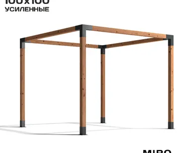 фото Коннекторы для беседки из бруса 100х100 BASE графит